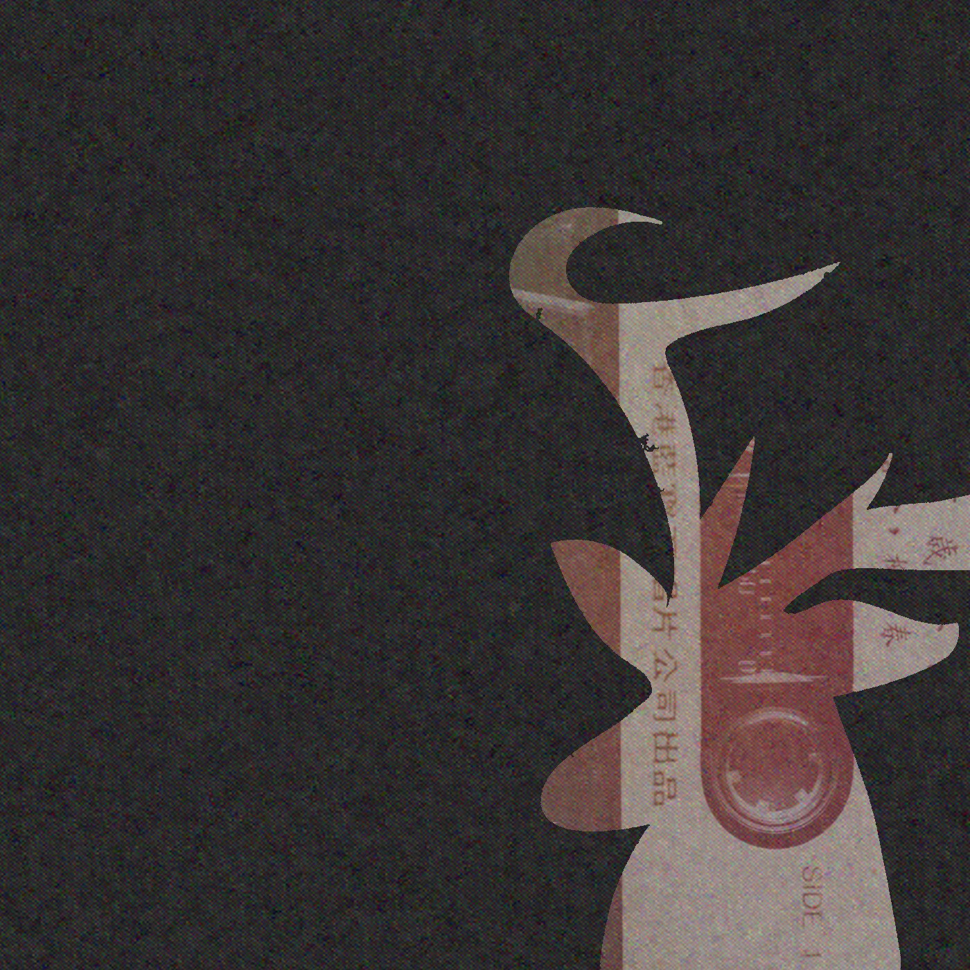 A deer silhouette made of a reddish cassette with characters on it (The whole image is covered in dark static)